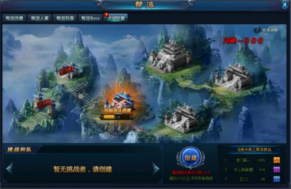 绝世仙王单机版
