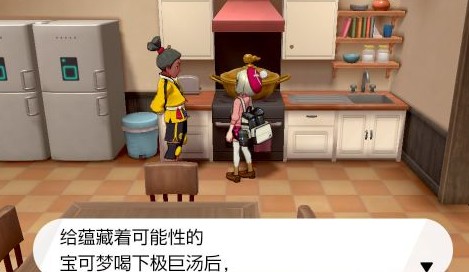 精灵宝可梦剑盾