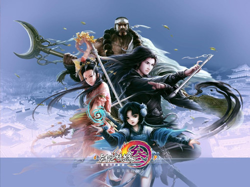 剑网3：指尖江湖