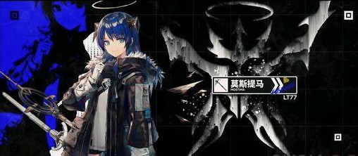 明日方舟
