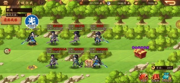 少年三国志2
