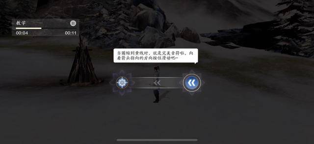天涯明月刀