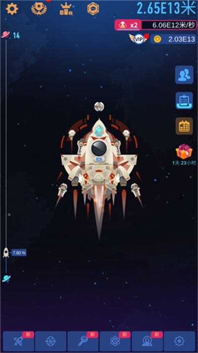 星际探险家单机版