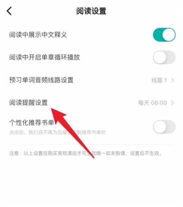 薄荷阅读手机版