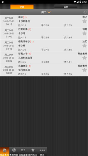 22彩票