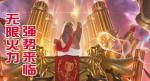lol无限火力英雄符文怎么带 无限火力天赋怎么点