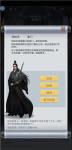 修真模拟器怎么成为内门弟子