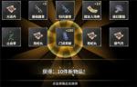 汉家江湖体力怎么获取 体力获取途径一览