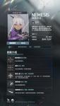 少女前线2追放纳美西丝技能 少女前线2追放纳美西丝强度