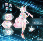 奇迹暖暖完美猎手套装获取方式