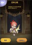《元素方尖》新赛季方尖塔s10赛季火爆开启！