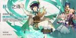 原神声音有电流声怎么办
