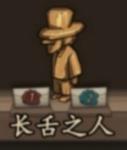 猫头鹰和灯塔木雕配方大全 其二