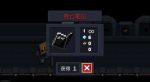 元气骑士死亡笔记有什么用