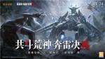 守望彼此的信念 《猎魂觉醒》&times;《噬神者3》联动第二弹续写奇迹