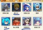 萌萌军团四星角色推荐