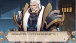 《姬魔恋战纪》女神教的密函