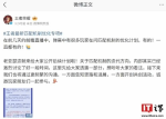 《王者荣耀》称从未在连胜后安排连败 匹配一直在优化