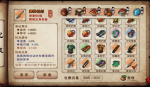 烟雨江湖舞殇长剑怎么样