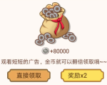 江湖医馆赚钱攻略大全
