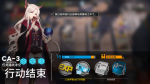 明日方舟ca3掉落 明日方舟ca3攻略