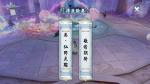 诛仙手游覆雪盘龙详解攻略