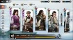 新射雕群侠传之铁血丹心无限流卡组攻略
