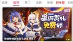 大王不高兴鼠年奶酪礼包有什么