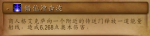 魔兽世界9.0彼界商人赛艾柯莎打法