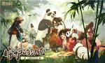 《阴阳师》&times;中国大熊猫保护研究中心,守护的契约全新篇章开启！
