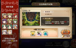 梦幻模拟战手游7月1日超时空试炼SSS5打法攻略