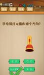 神脑洞游戏第83关答案 83关怎么过
