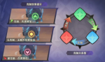 纳萨力克之王属性克制关系 纳萨力克之王属性克制效果