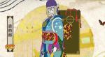 阴阳师卖药郎怎么样 御魂搭配阵容搭配详细介绍