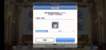 公主连结井是什么意思
