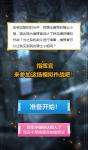 少女前线铁血娃娃机怎么玩
