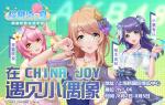 樱桃湾之夏礼包码大全 兑换码分享