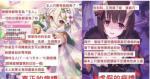 公主连结妈是谁