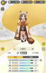 一起来捉妖水之训练师打法攻略
