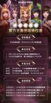 可啦啦联名王者荣耀打造全新系列彩瞳，稳稳实现完美眼力暴击！