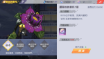 封印战记爱丽丝的委托副本介绍