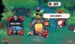 恶果之地无限刷果核方法教学