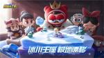 跑跑卡丁车手游风之合金怎么加点