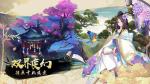 云梦四时歌破军十层打法攻略