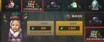 DNF手游史诗级宠物装备怎么获得