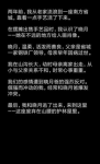 流浪日记2动物属性大全