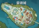 原神食谱获取大全 全食谱获取方法