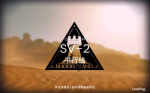 明日方舟乌萨斯的孩子们SV2突袭攻略