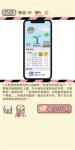 情侣的秘密第59关绿的发光通关攻略