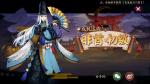 阴阳师百闻牌三测激活码怎么得